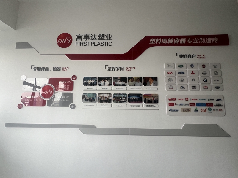 ประเทศจีน Suzhou Industrial PARK FIRST Plastics Co., Ltd. โปรไฟล์บริษัท 