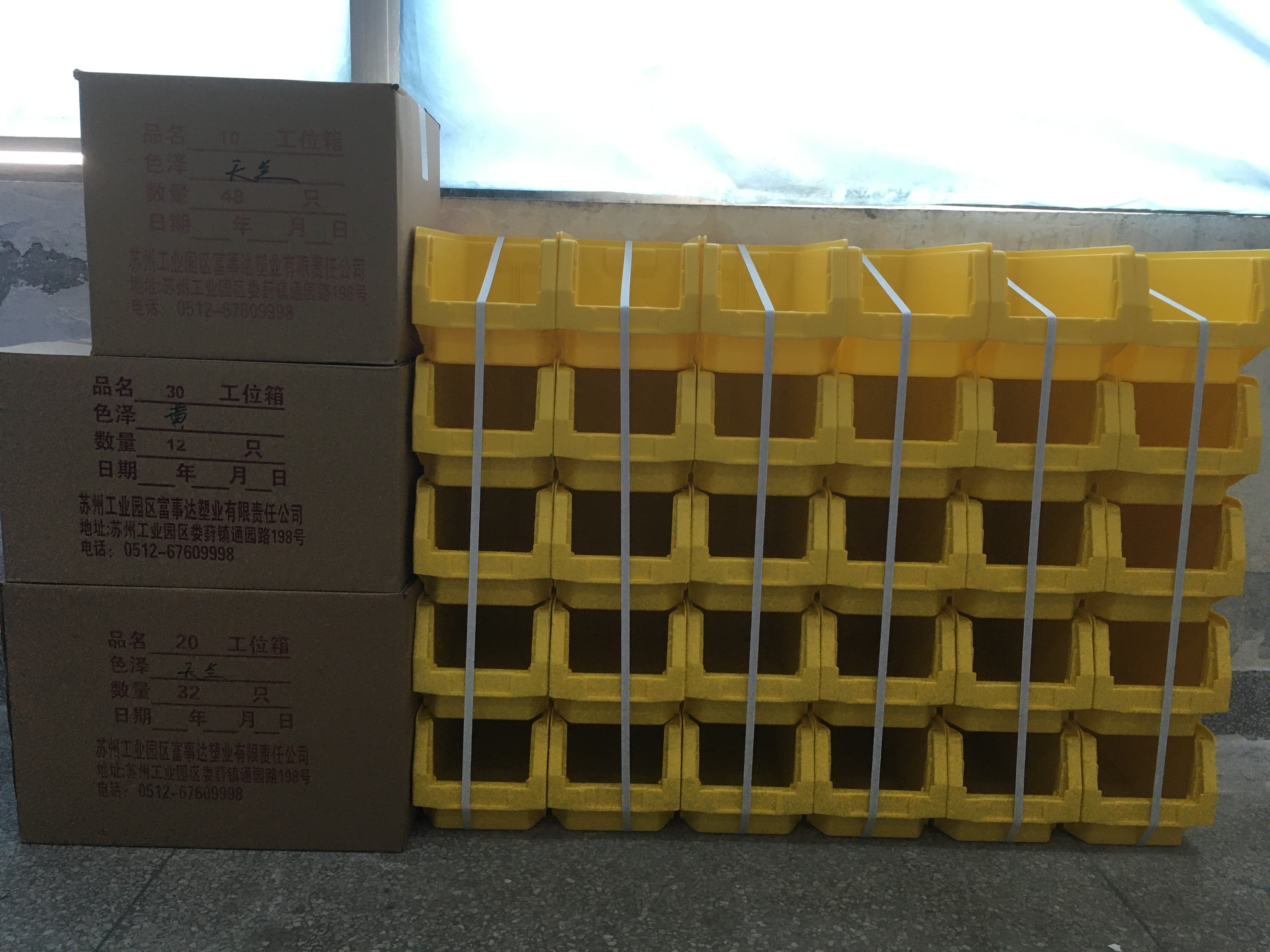 บล็อกบริษัทล่าสุดเกี่ยวกับ โซลูชันการจัดเก็บข้อมูลคุณภาพสูงในราคาเพียงเศษเสี้ยว: ถังเก็บของพลาสติก